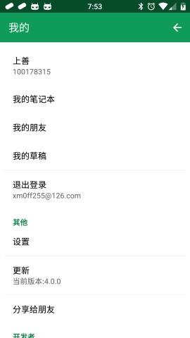 胶囊日记最新版在线观看中文免费  v1.0.0图2