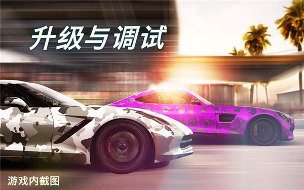 CSR赛车2最新版  v4.9.0图1