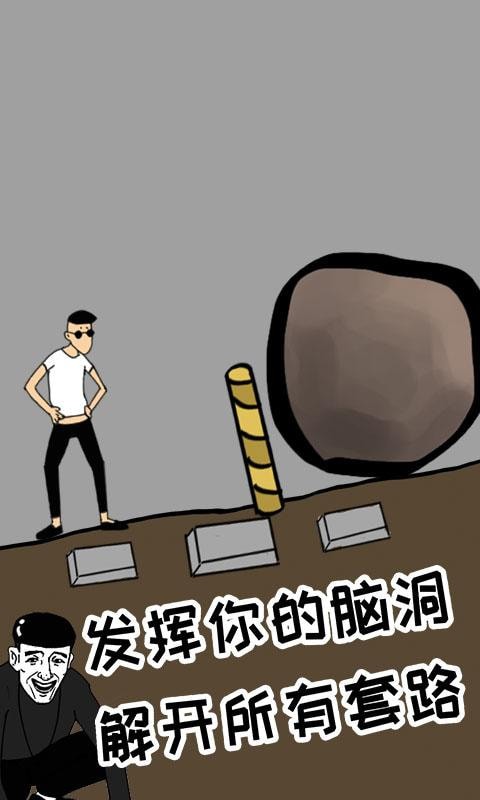 土味小伙  v1.0.0图1