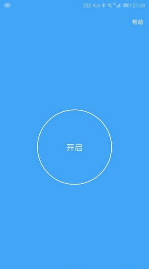 假装是鼠标0.5  v0.5图1