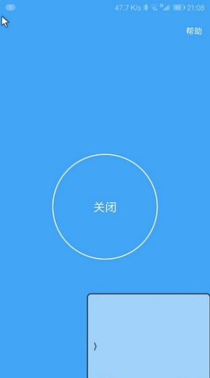 假装是鼠标0.5