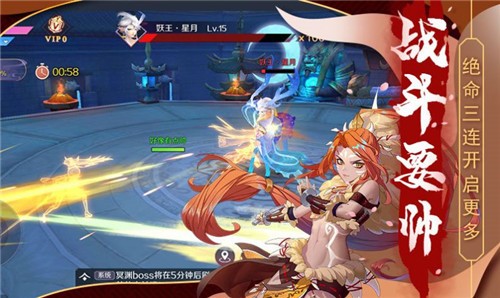 放置封神录破解版下载