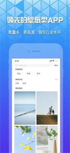 奶油壁纸app软件下载安装苹果手机版  v1.0.0图3