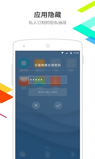 点心桌面下载最新版安装  v6.2.2图1