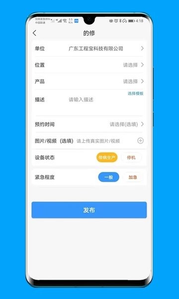 的修  v5.4.0图2