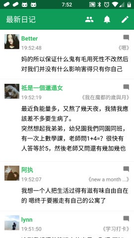 胶囊日记官网下载手机版免费观看视频  v1.0.0图3