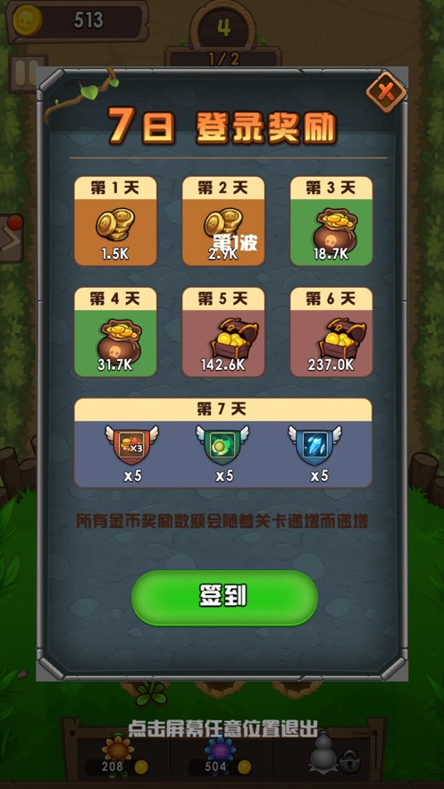 僵尸大作战io无敌破解版  v1.0.0图2