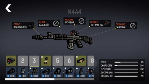 碉堡射击最新版本下载安装  v1.13图3